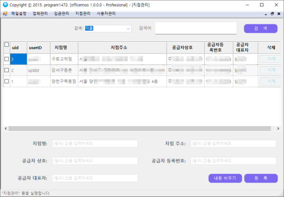 0914a77bc9394a3a6b85c55907c7d683_1700709648_7919.png 0914a77bc9394a3a6b85c55907c7d683_1700709648_7919.png