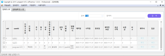 0914a77bc9394a3a6b85c55907c7d683_1700709649_8719.png 0914a77bc9394a3a6b85c55907c7d683_1700709649_8719.png