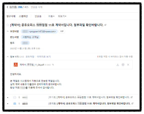 0914a77bc9394a3a6b85c55907c7d683_1700709650_8401.png 0914a77bc9394a3a6b85c55907c7d683_1700709650_8401.png