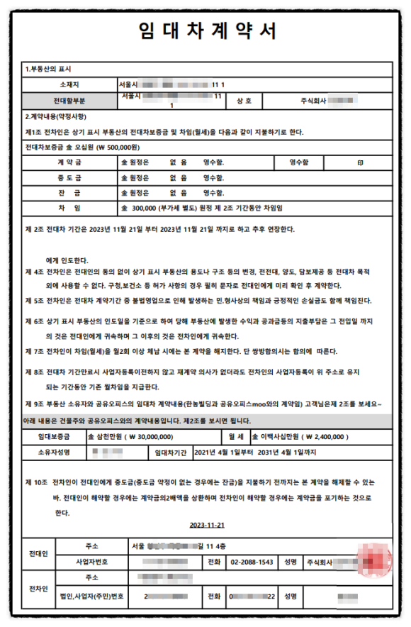 0914a77bc9394a3a6b85c55907c7d683_1700709651_3745.png 0914a77bc9394a3a6b85c55907c7d683_1700709651_3745.png